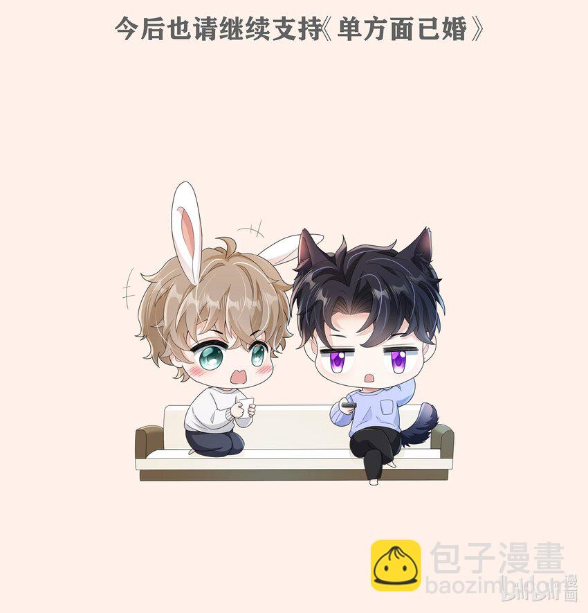 037 李郁泽，你的戒指是……58