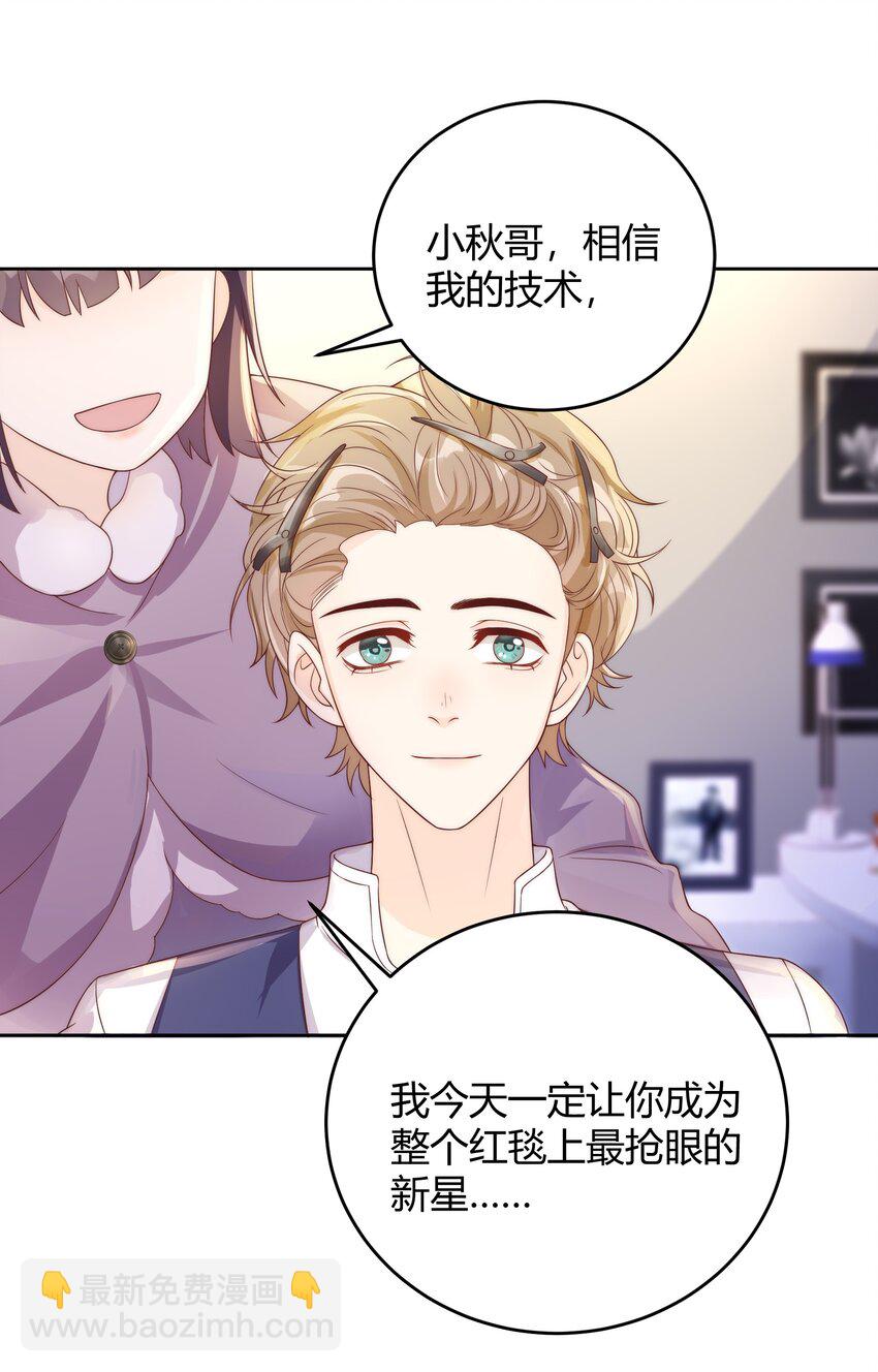 037 李郁泽，你的戒指是……6