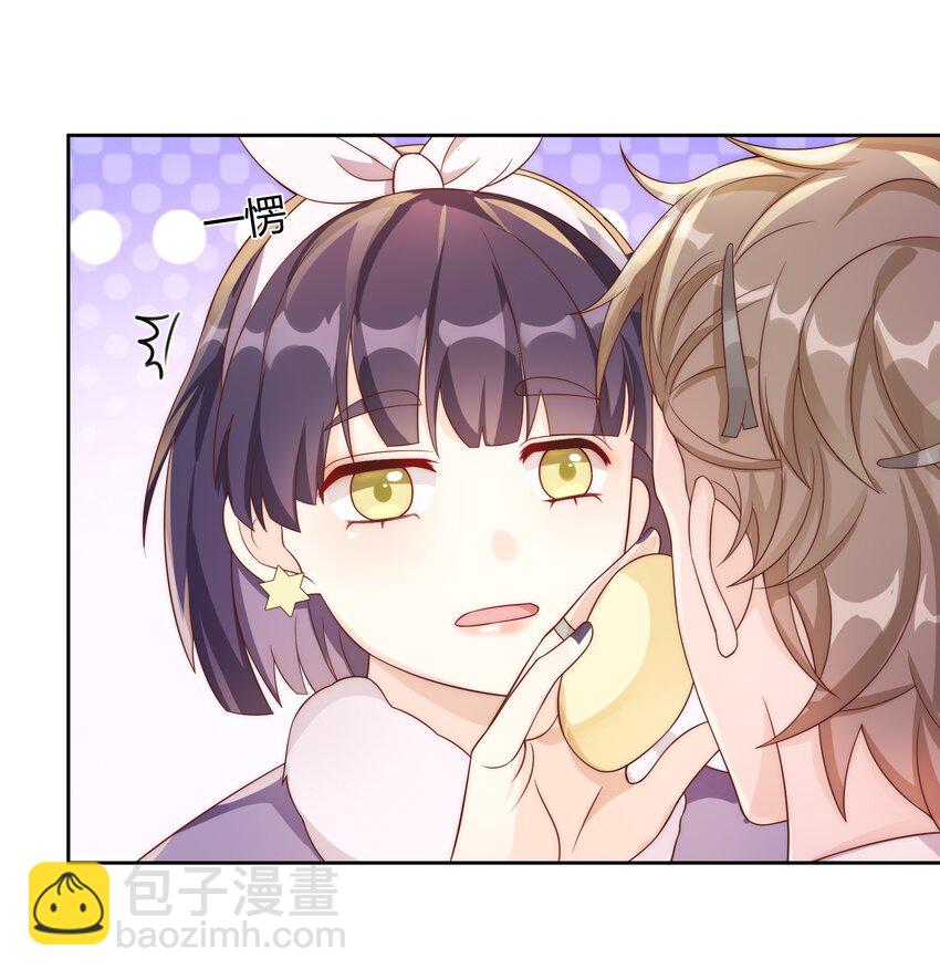 037 李郁泽，你的戒指是……7