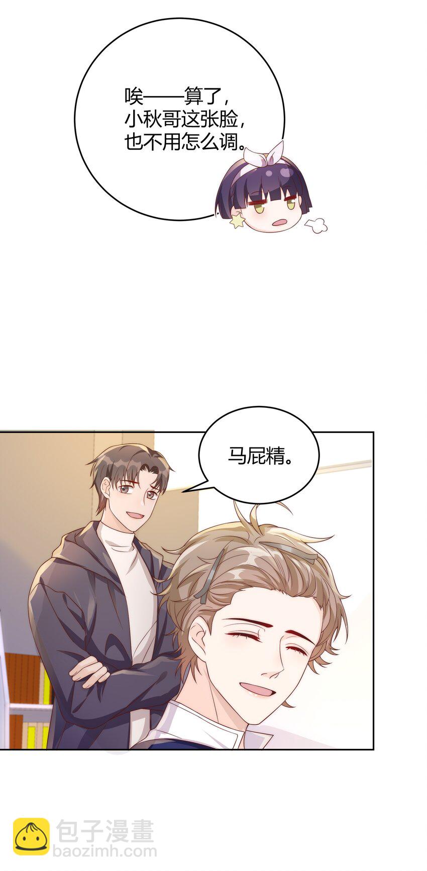 037 李郁泽，你的戒指是……8