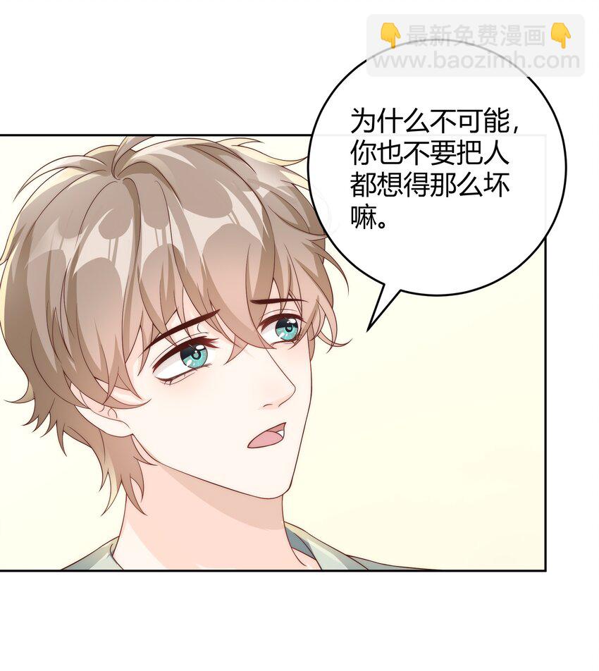039 当年的真相大白了10