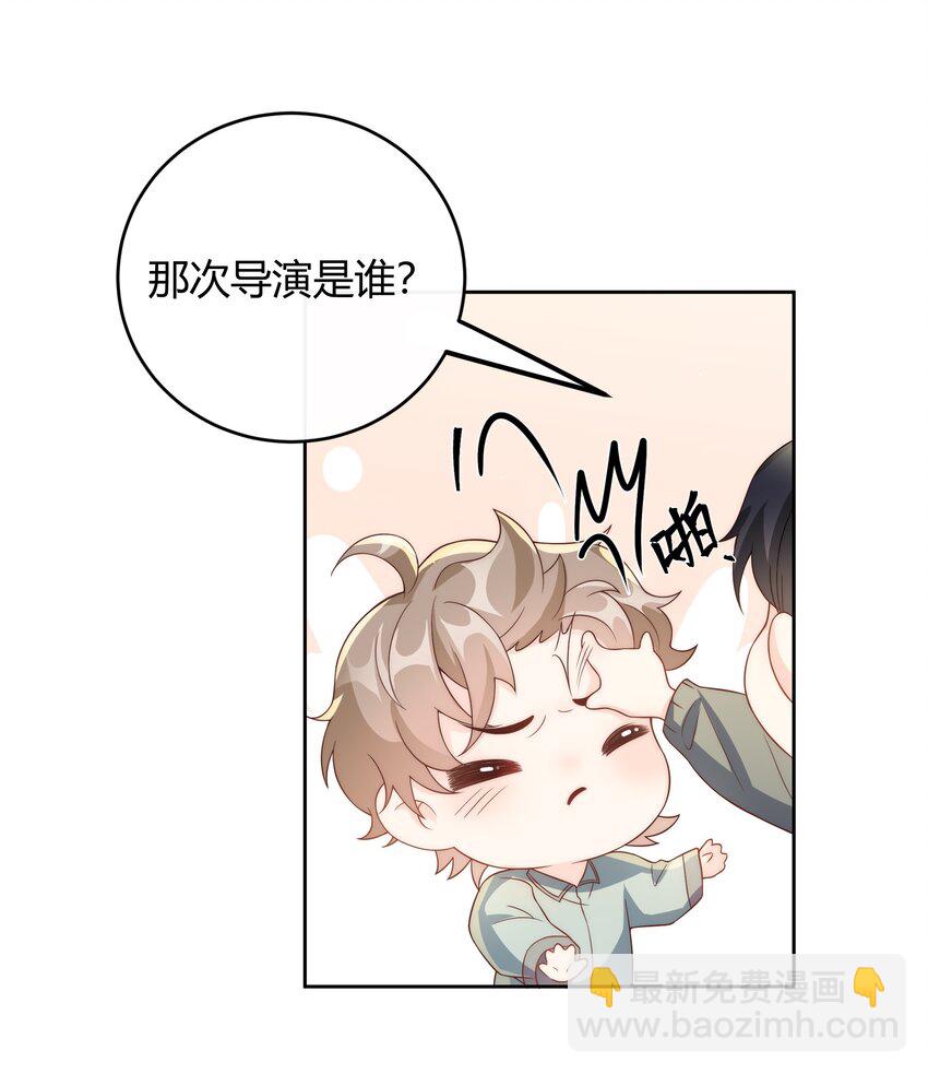 039 当年的真相大白了11