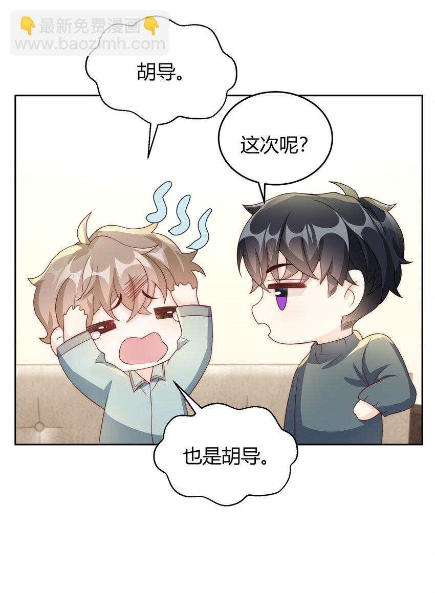 039 当年的真相大白了12