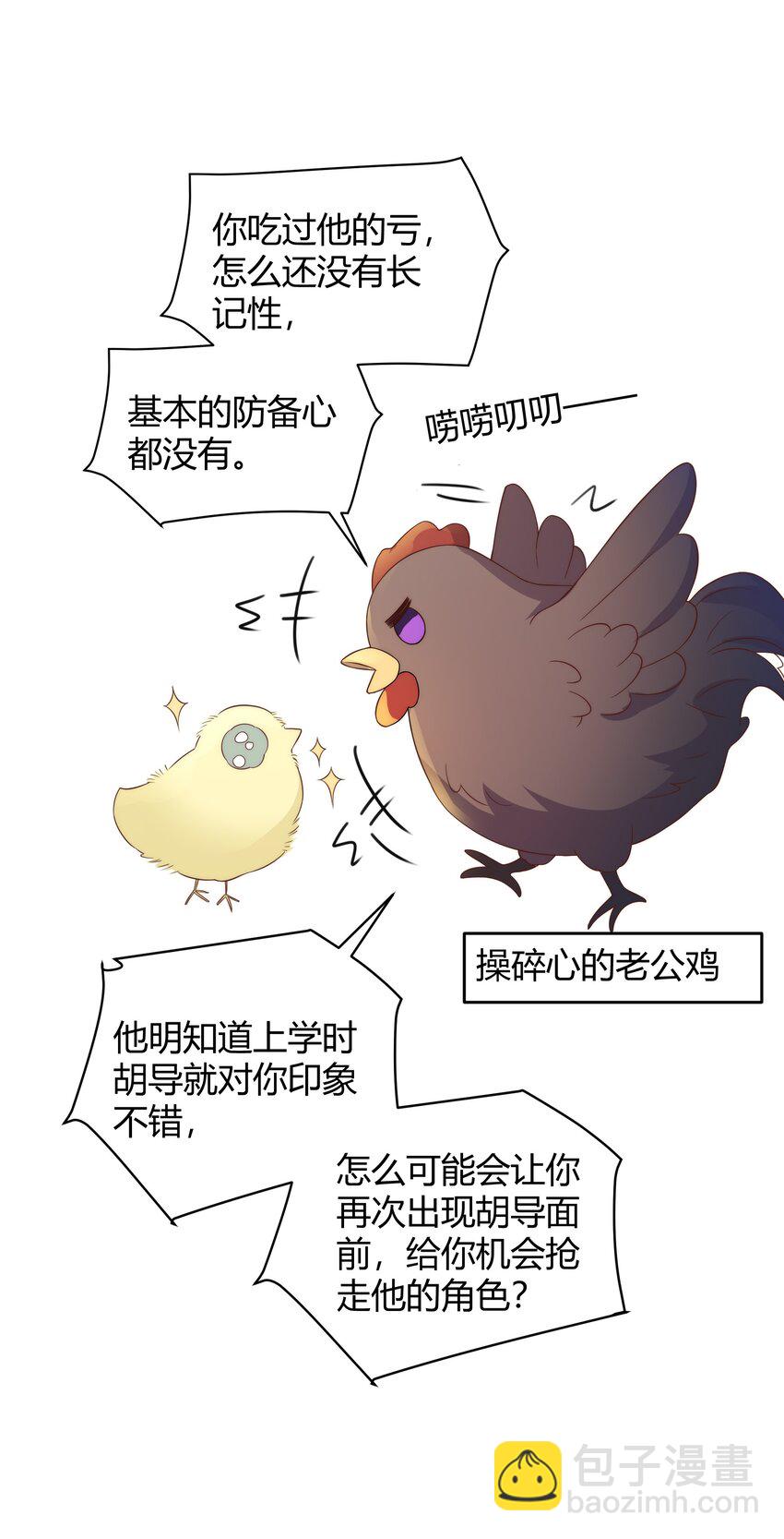 039 当年的真相大白了13