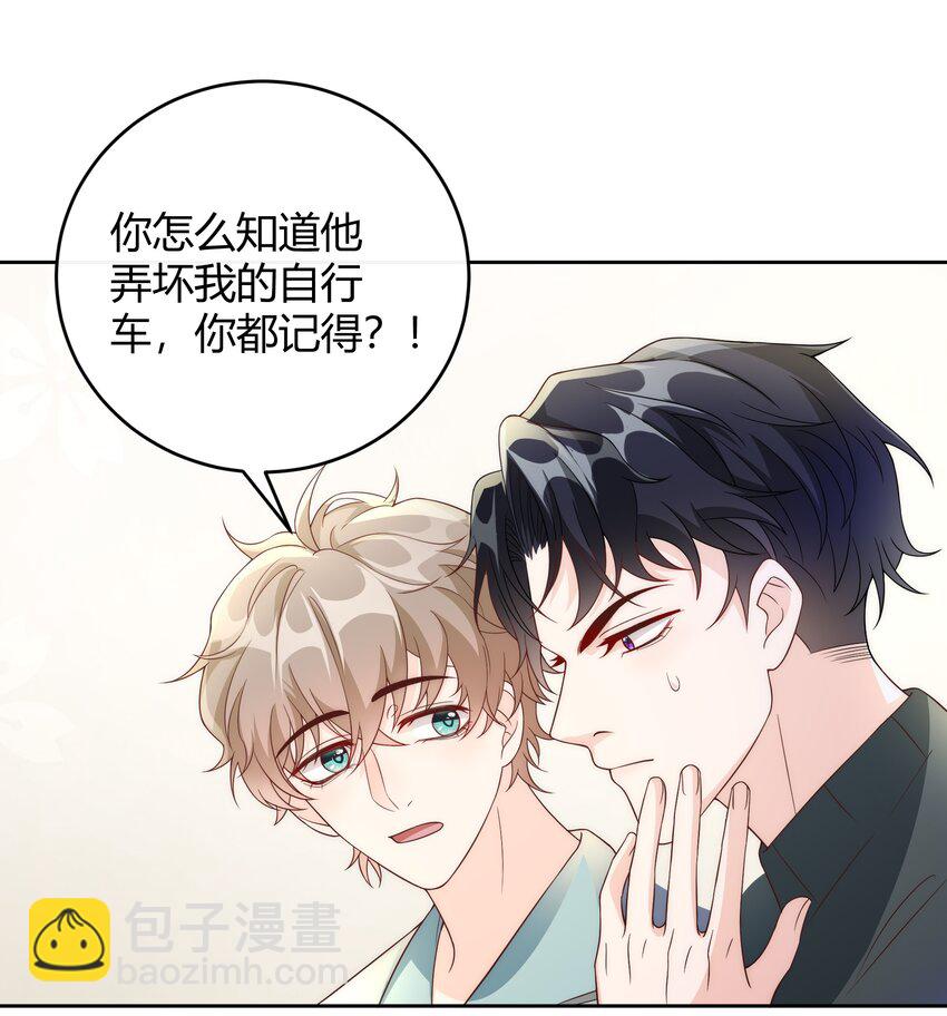 039 当年的真相大白了15