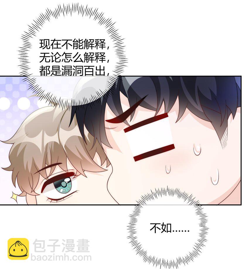039 当年的真相大白了16
