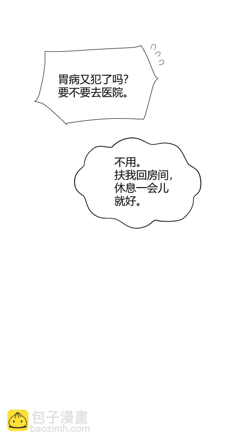 039 当年的真相大白了18