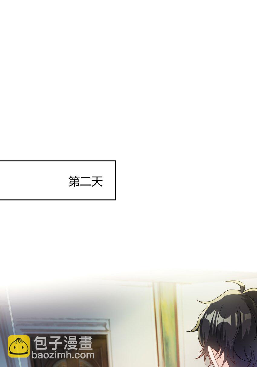 039 当年的真相大白了19