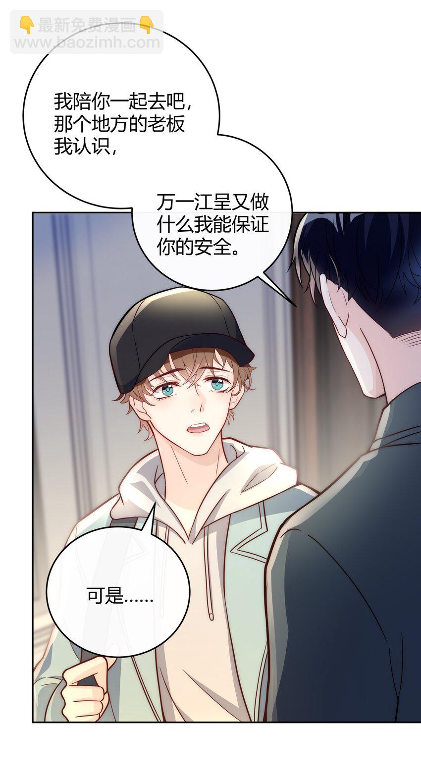 039 当年的真相大白了22