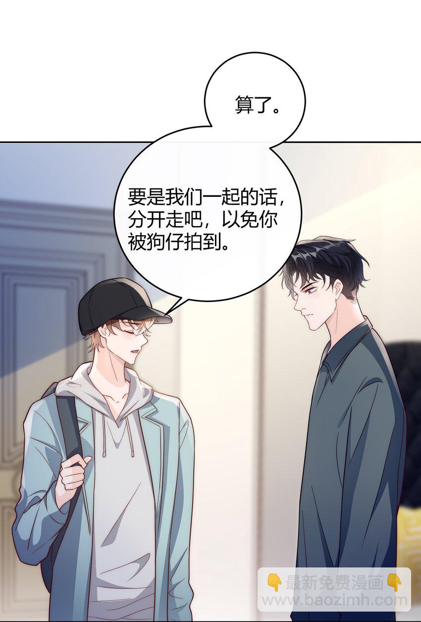039 当年的真相大白了23