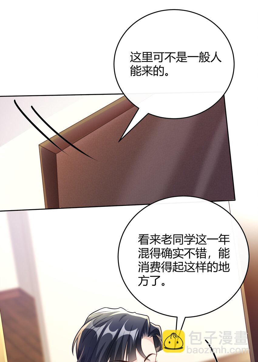 039 当年的真相大白了27