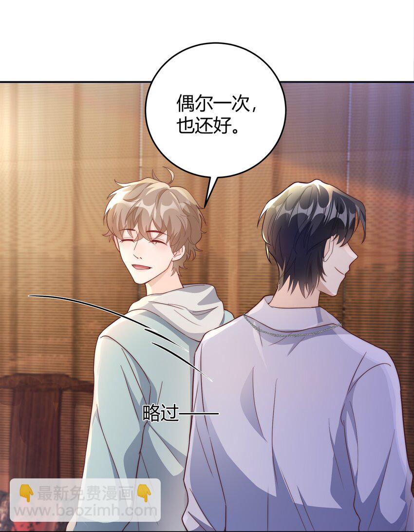 039 当年的真相大白了29