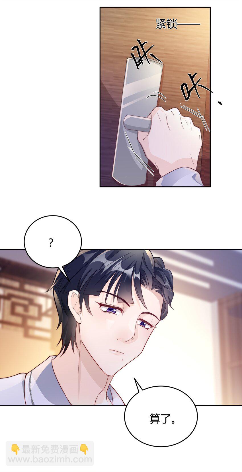 039 当年的真相大白了31