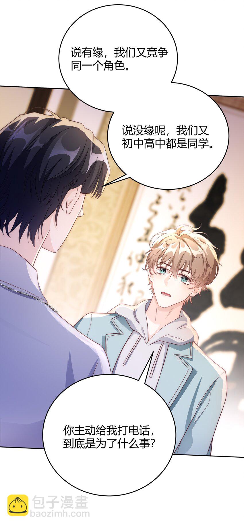 039 当年的真相大白了35