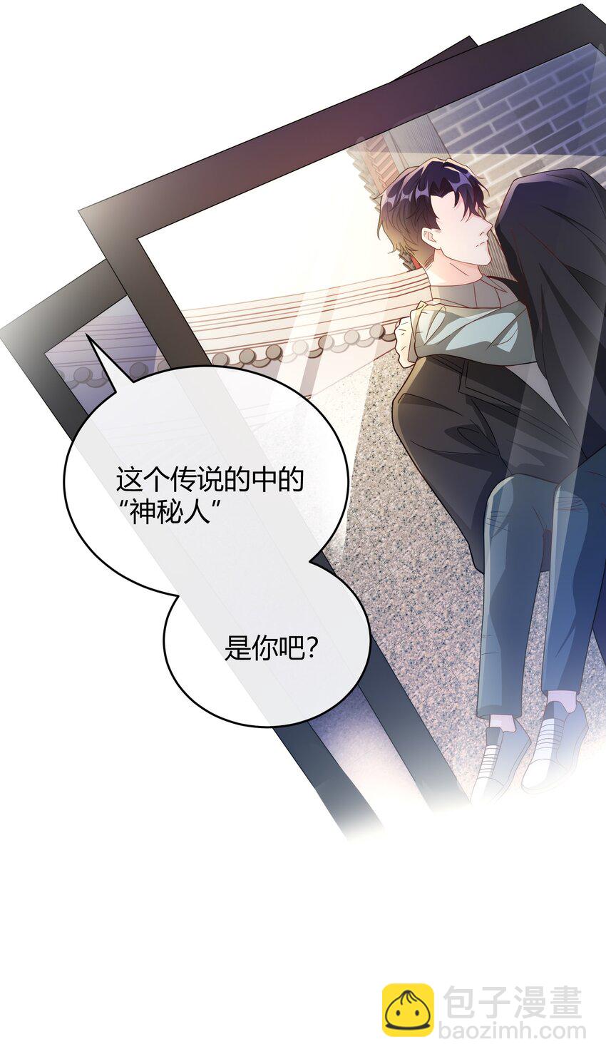 039 当年的真相大白了38