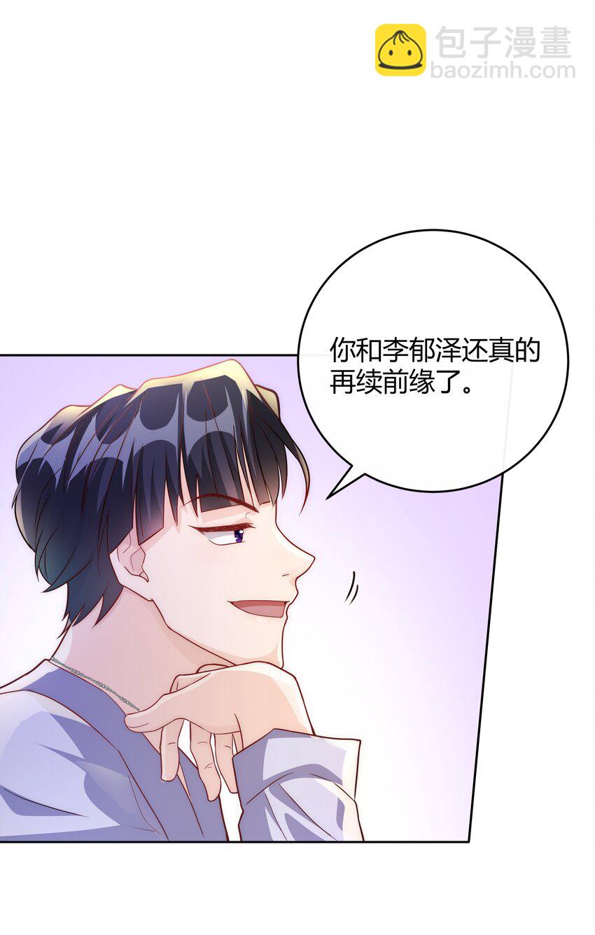 039 当年的真相大白了39