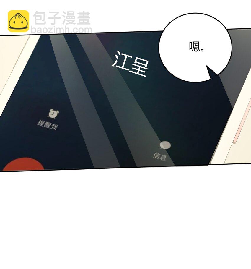 039 当年的真相大白了4