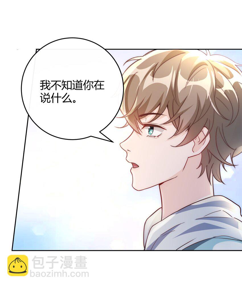 039 当年的真相大白了40