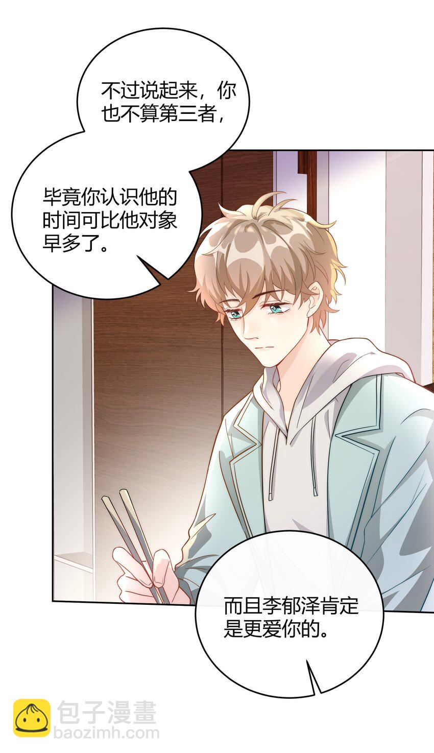039 当年的真相大白了42