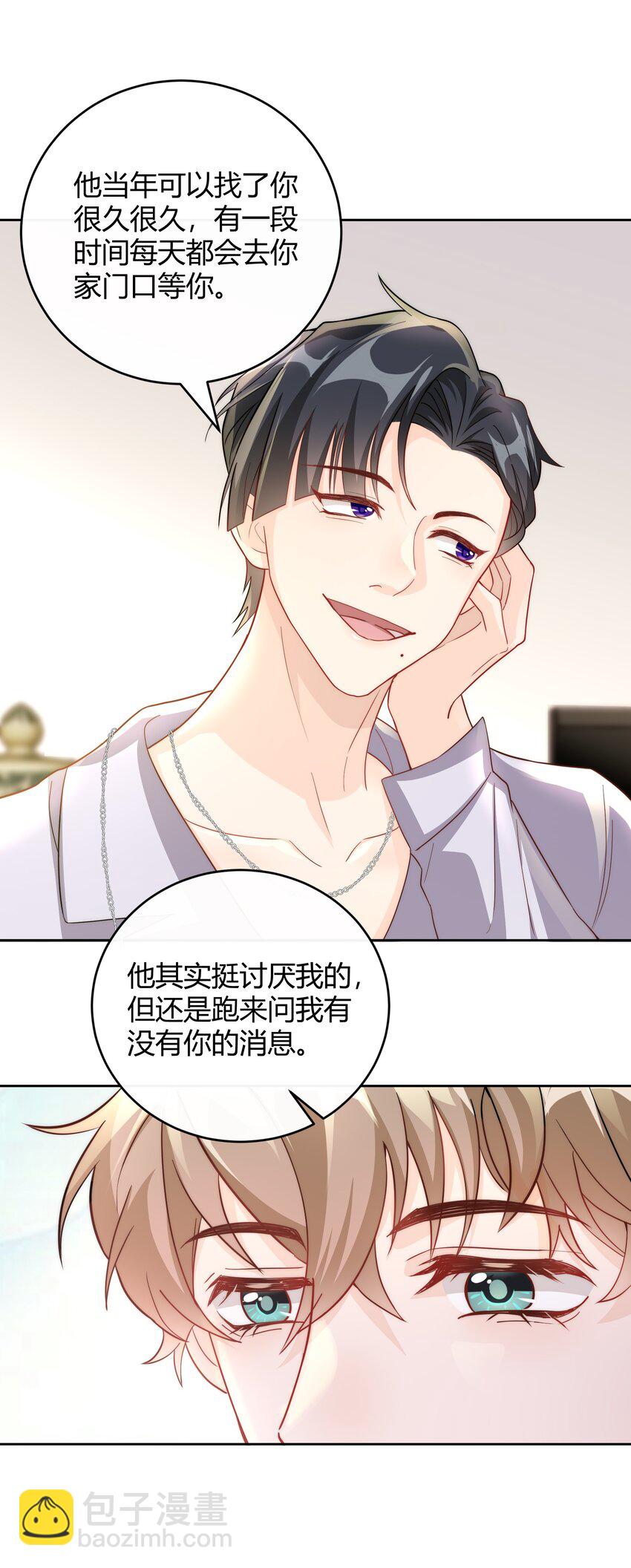 039 当年的真相大白了43