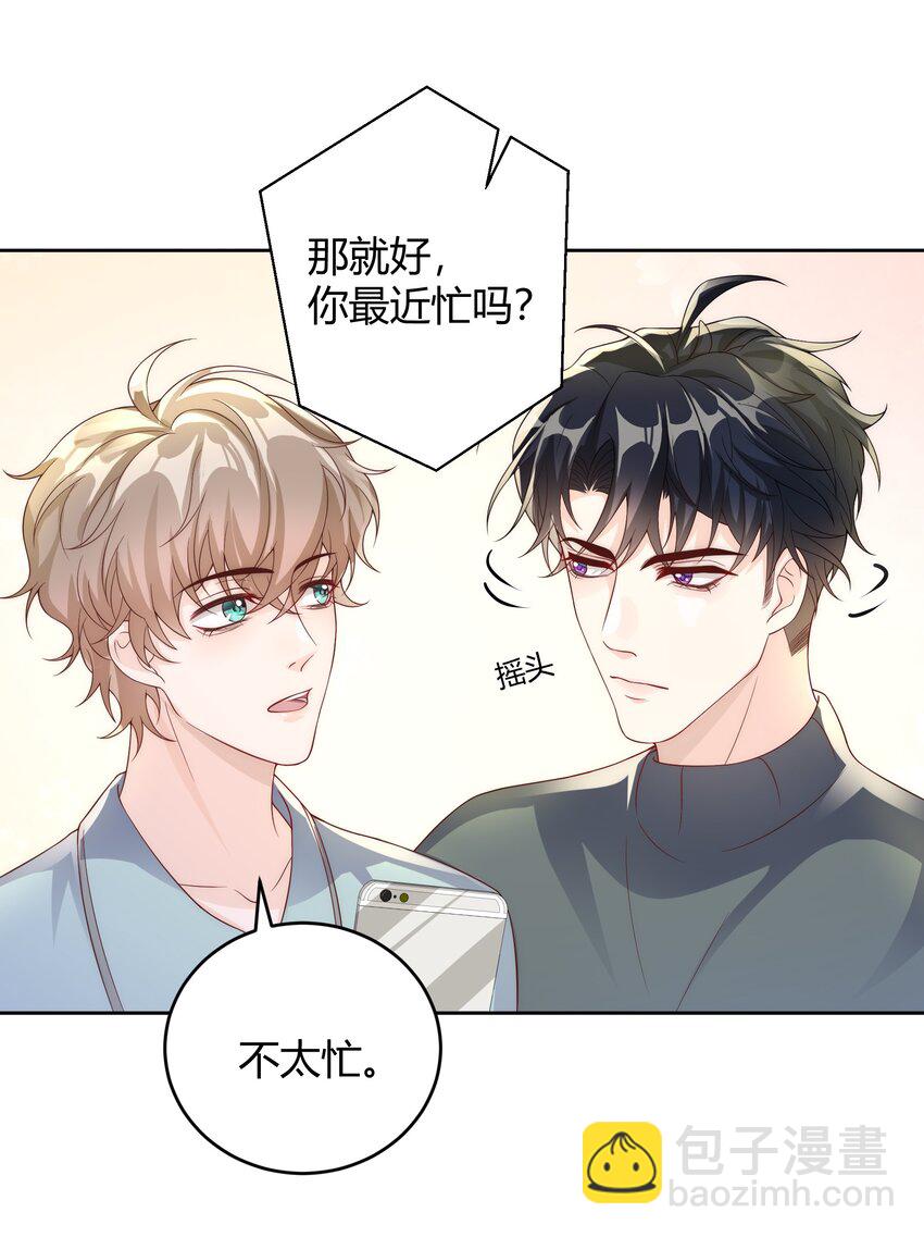 039 当年的真相大白了6
