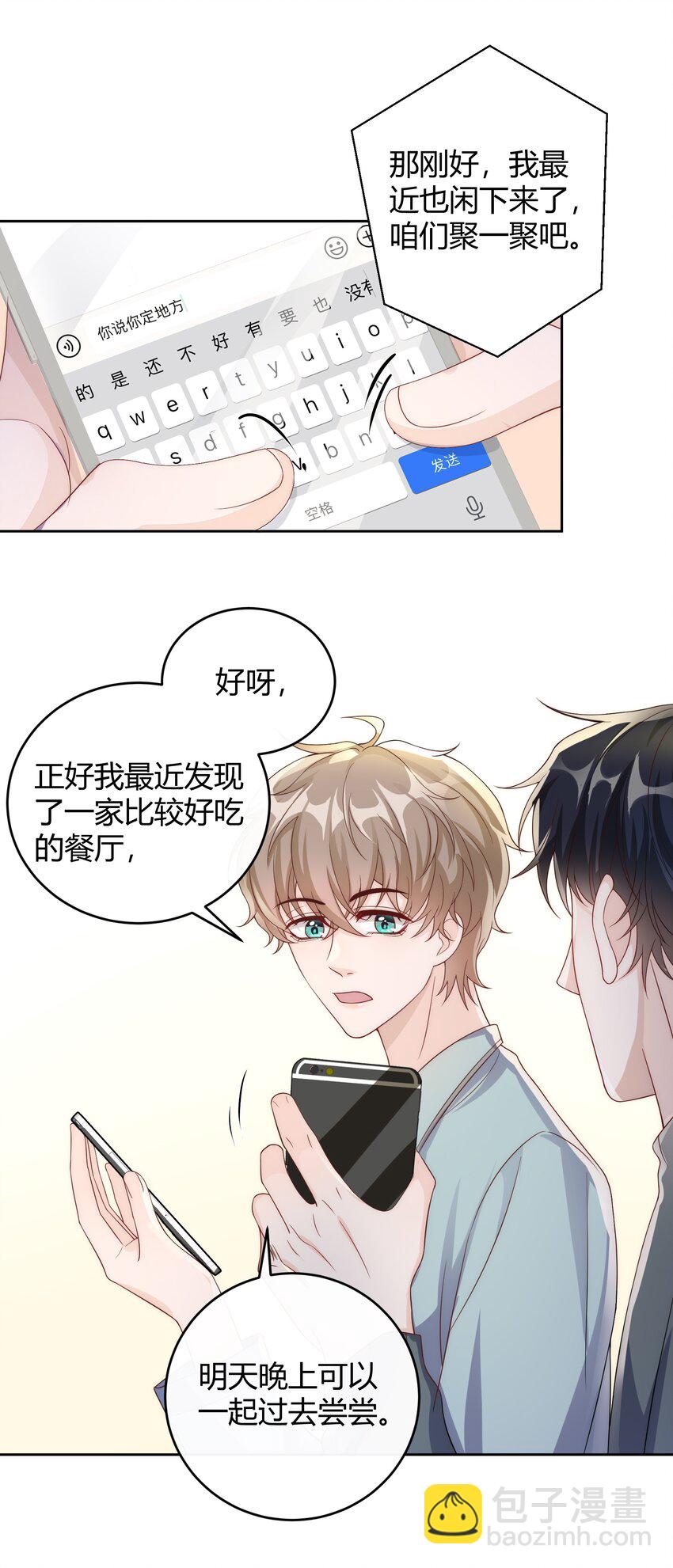 039 当年的真相大白了7