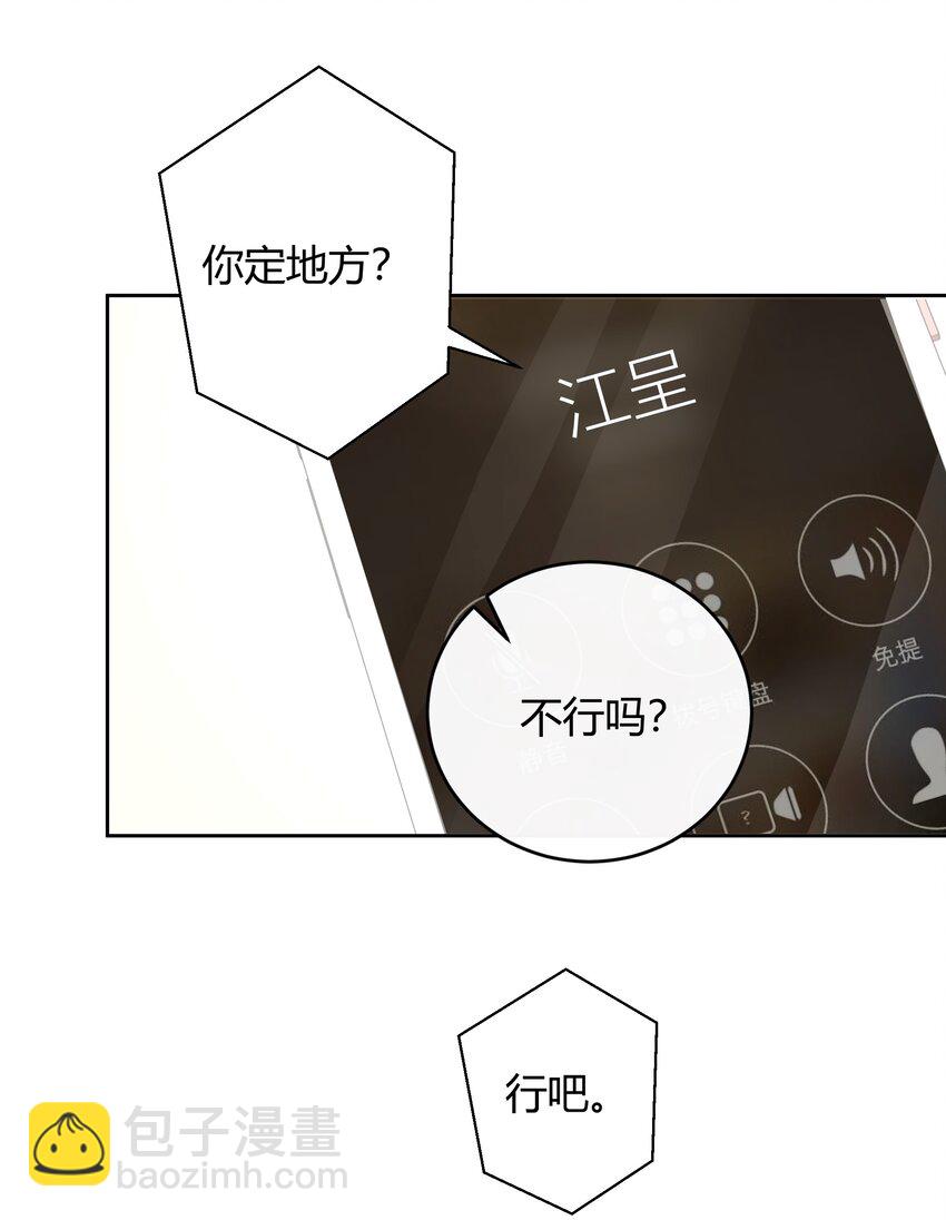 039 当年的真相大白了8