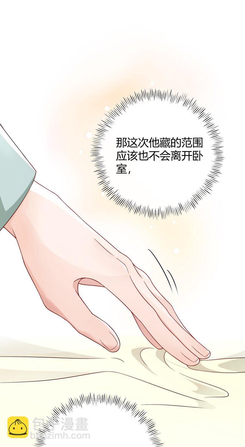 041 被发现，坦白了11
