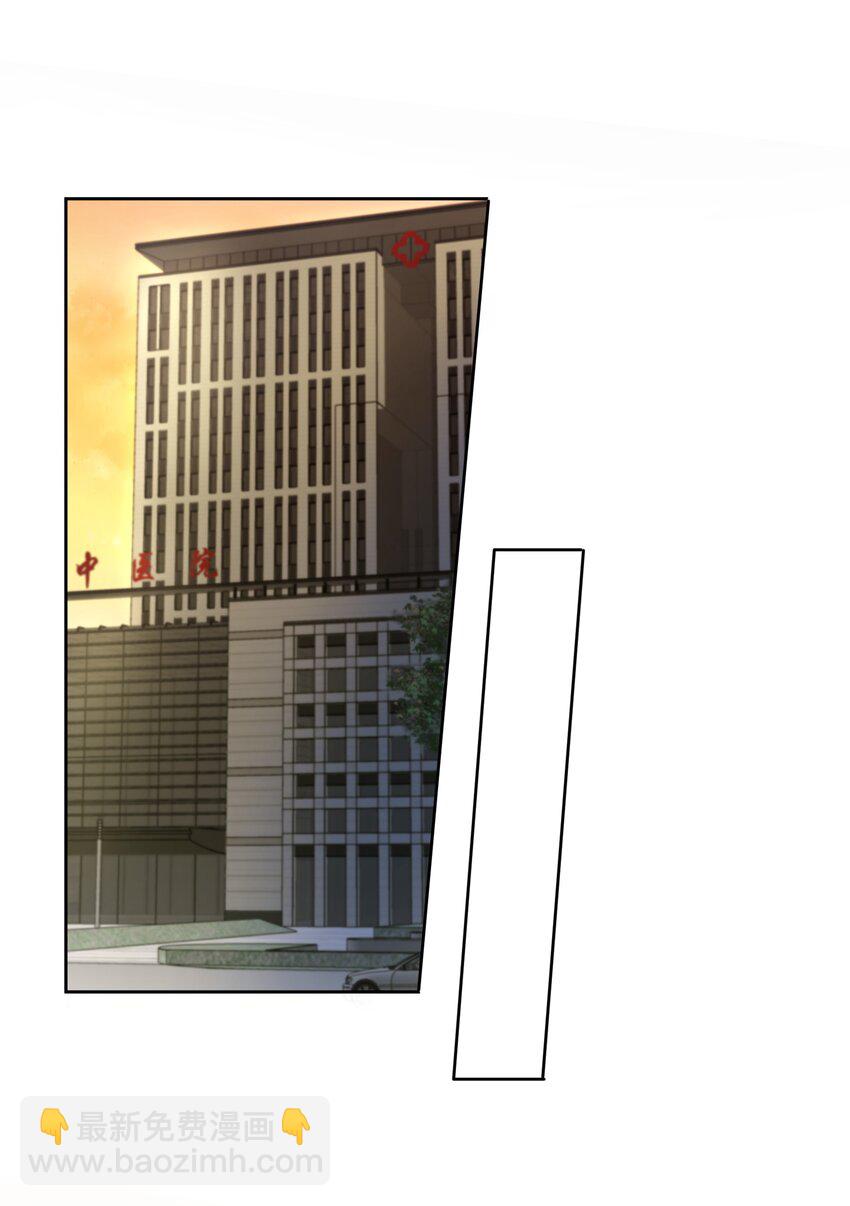 041 被发现，坦白了13