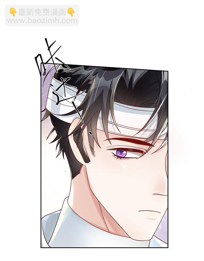 041 被发现，坦白了15