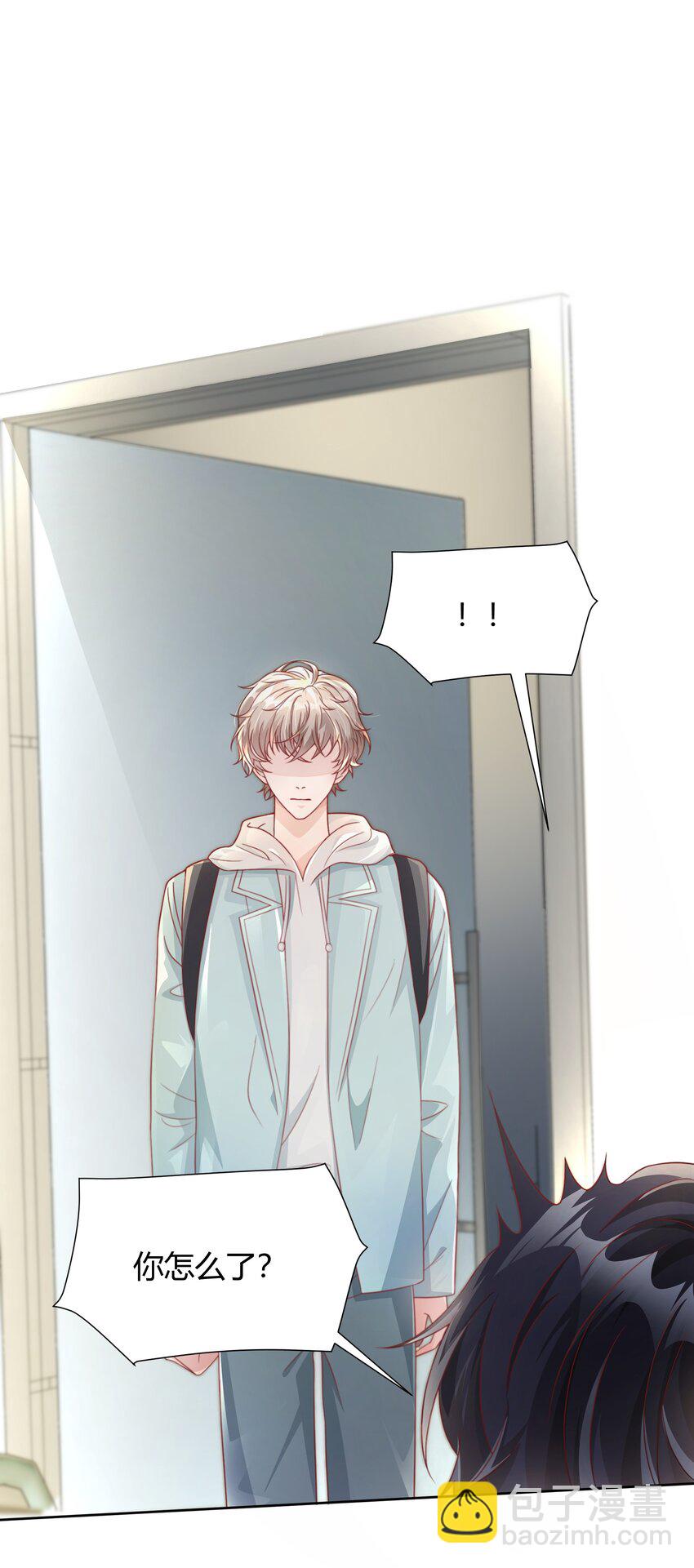 041 被发现，坦白了16