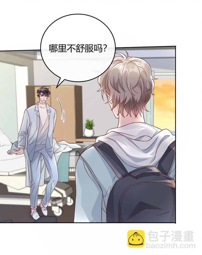 041 被发现，坦白了17