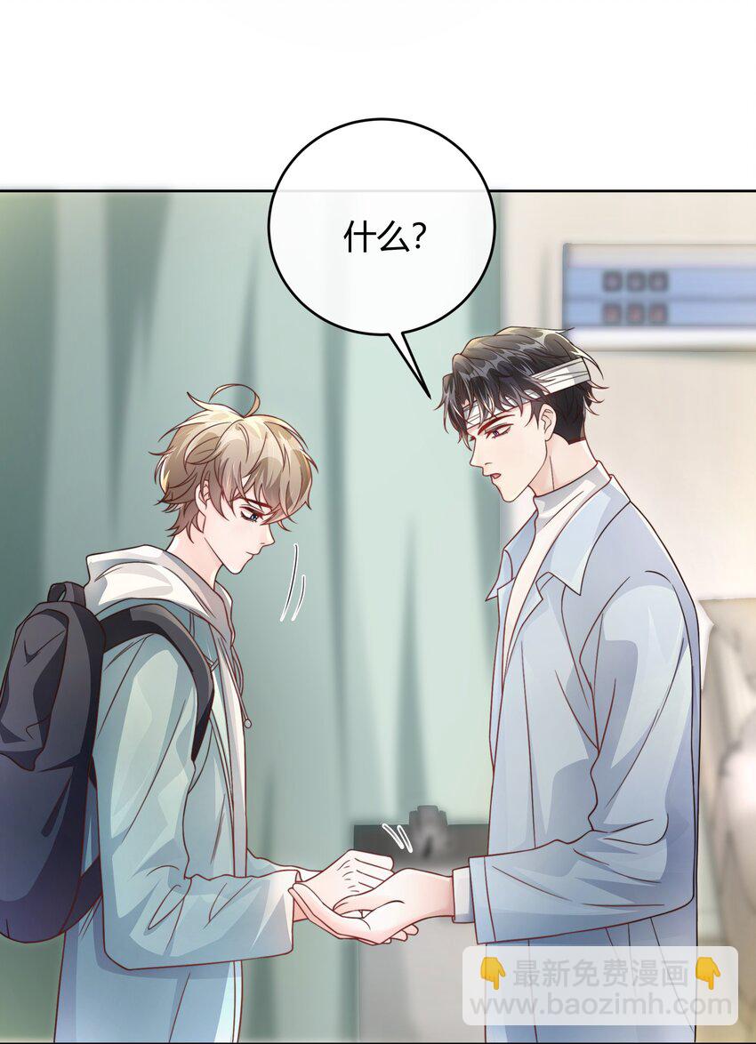 041 被发现，坦白了18