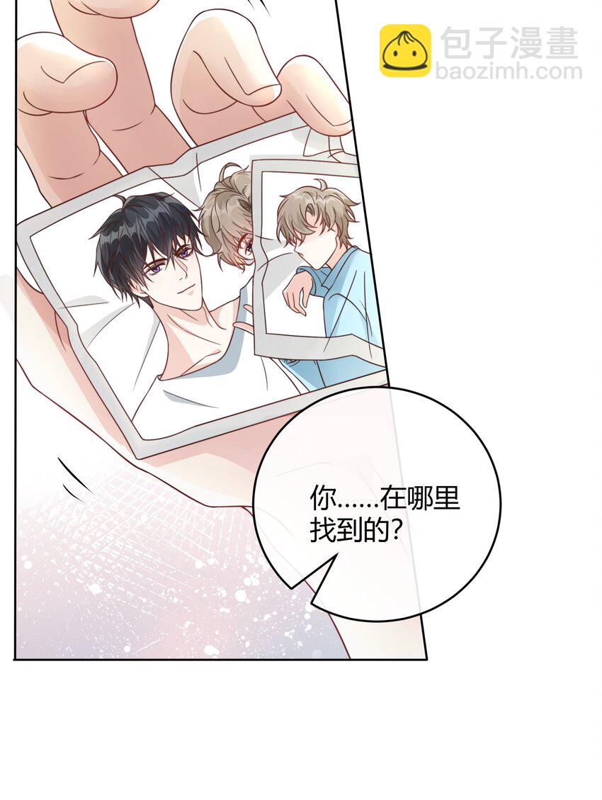 041 被发现，坦白了20