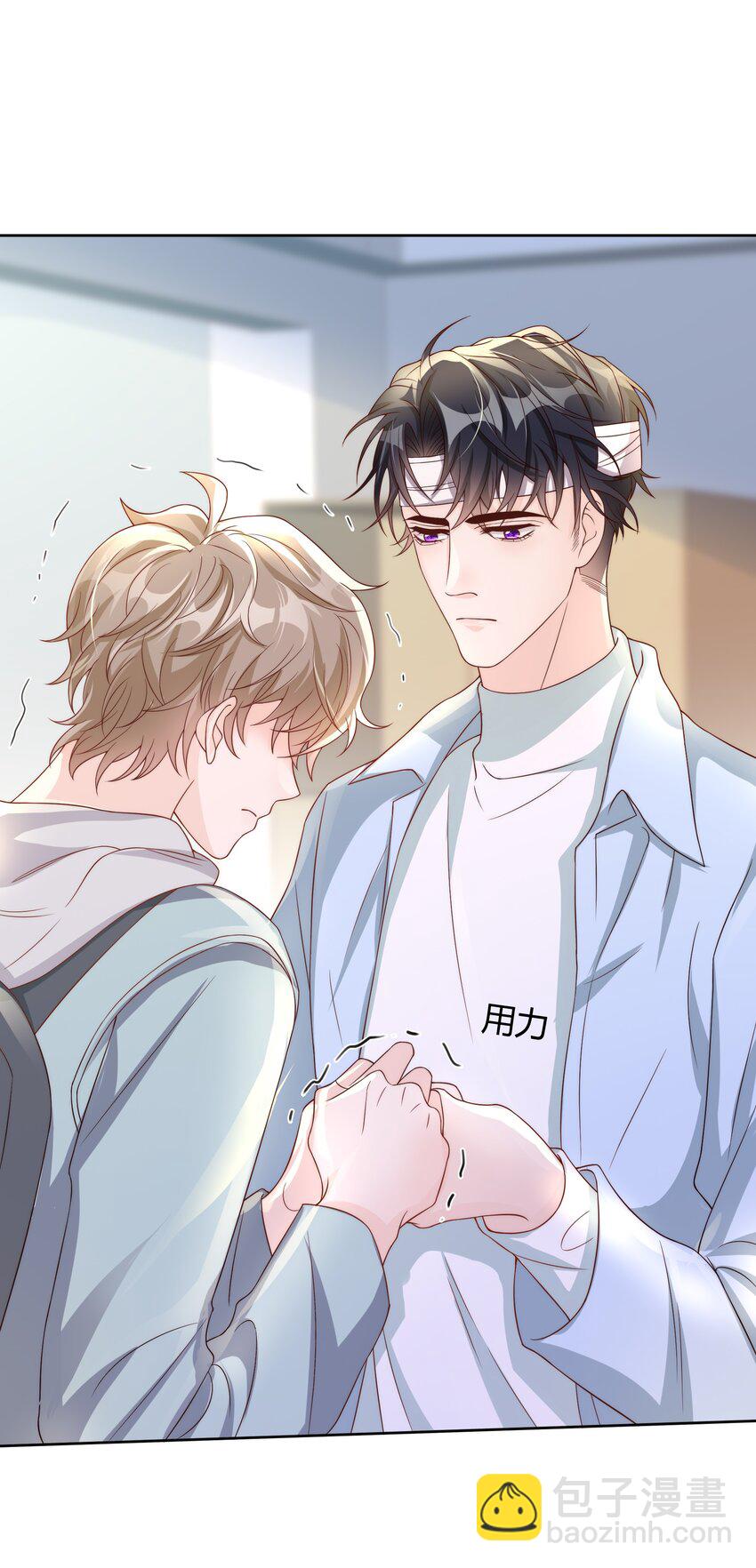 041 被发现，坦白了24