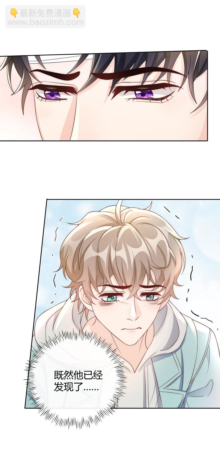 041 被发现，坦白了25