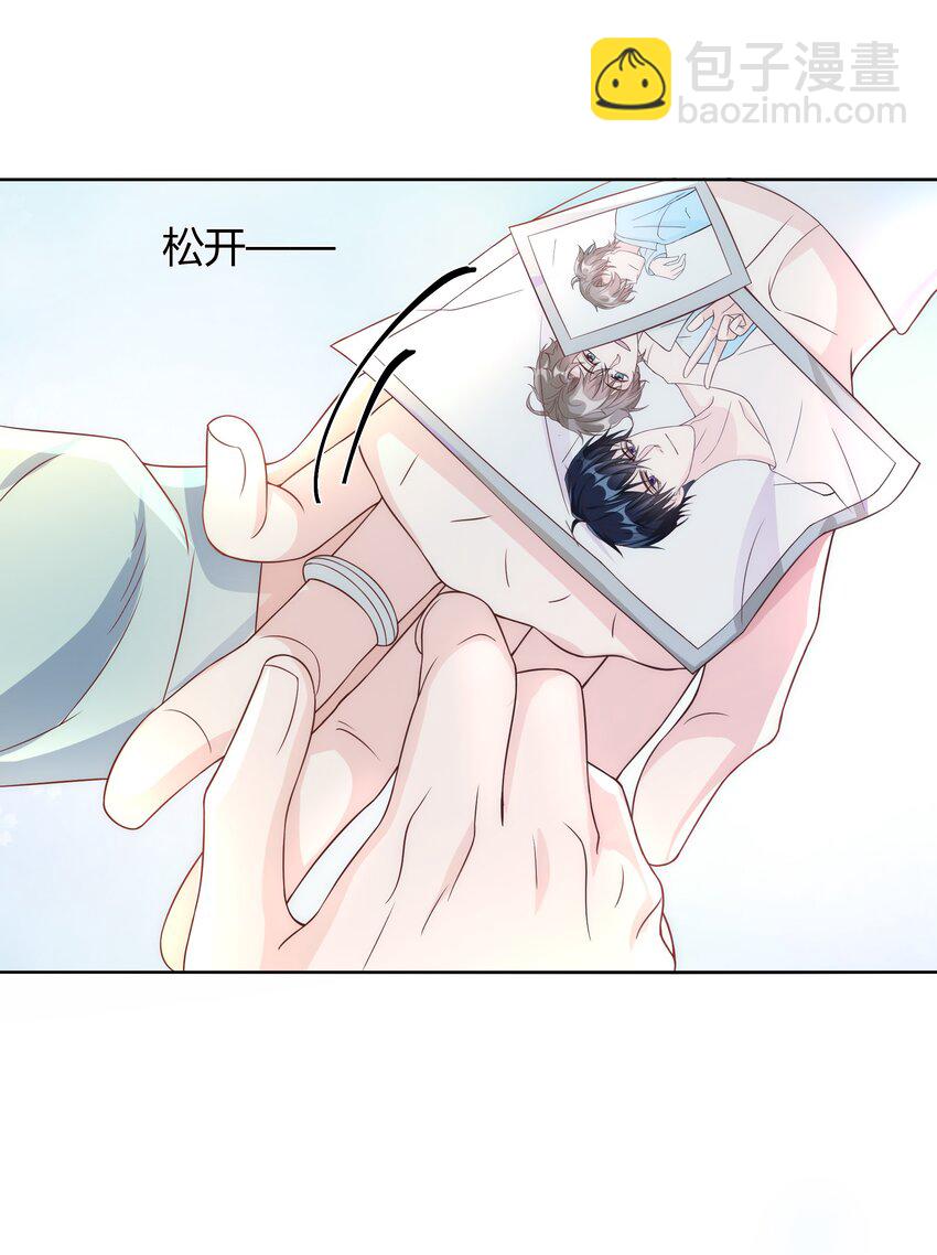 041 被发现，坦白了26