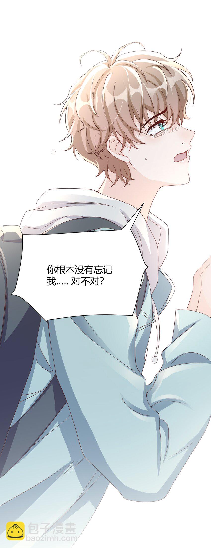 041 被发现，坦白了30