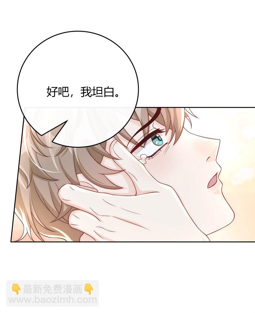 041 被发现，坦白了32