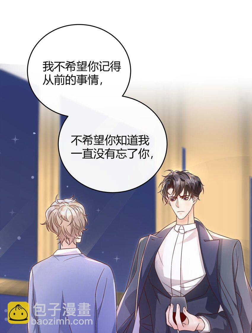 041 被发现，坦白了34