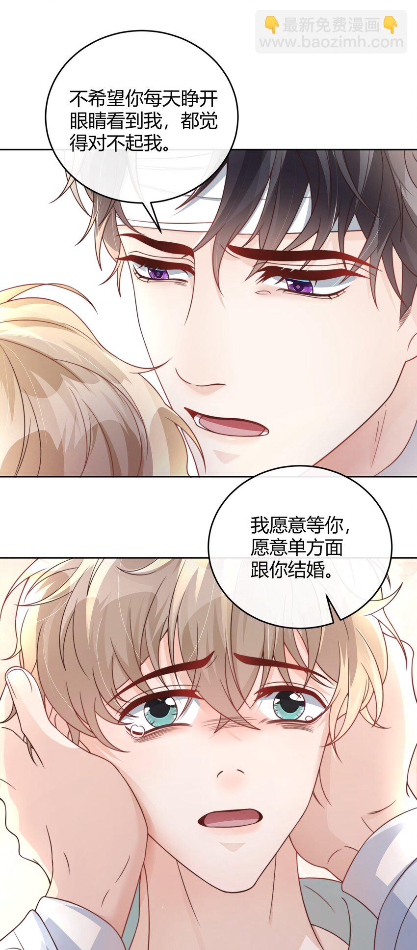 041 被发现，坦白了36