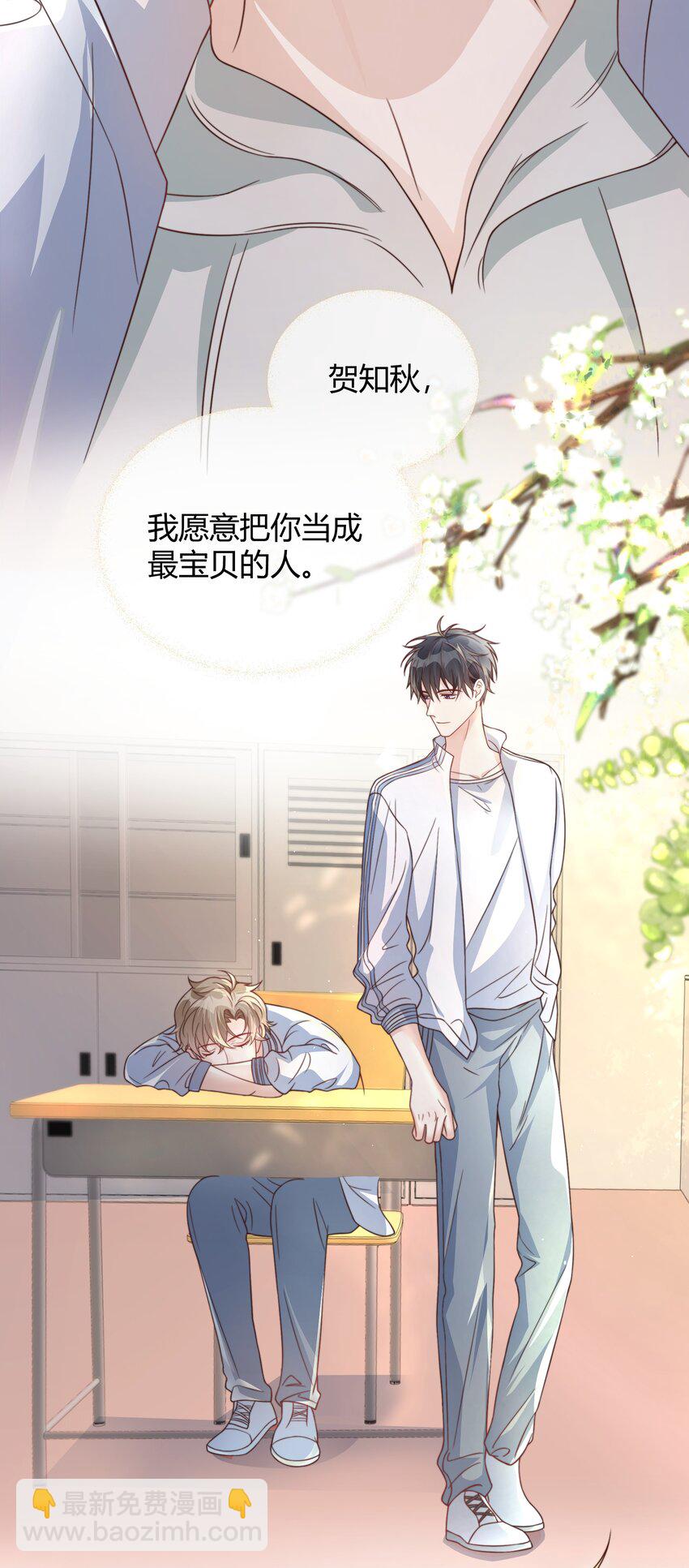 041 被发现，坦白了37