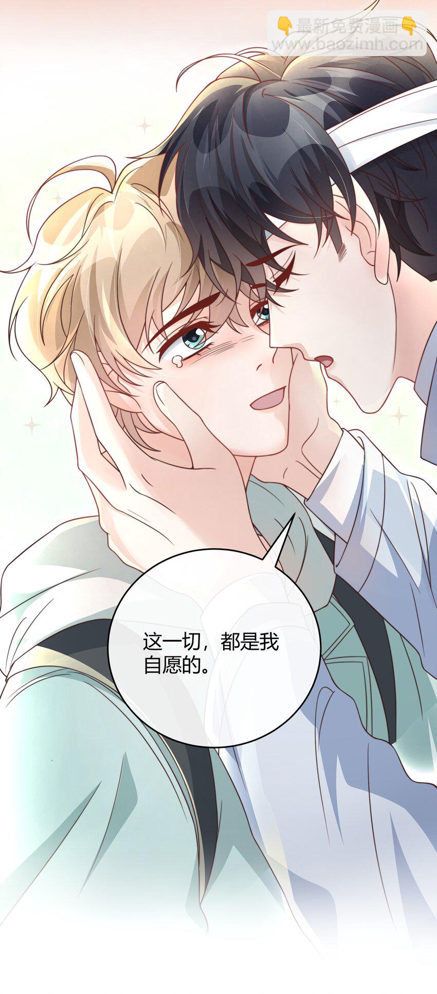 041 被发现，坦白了38