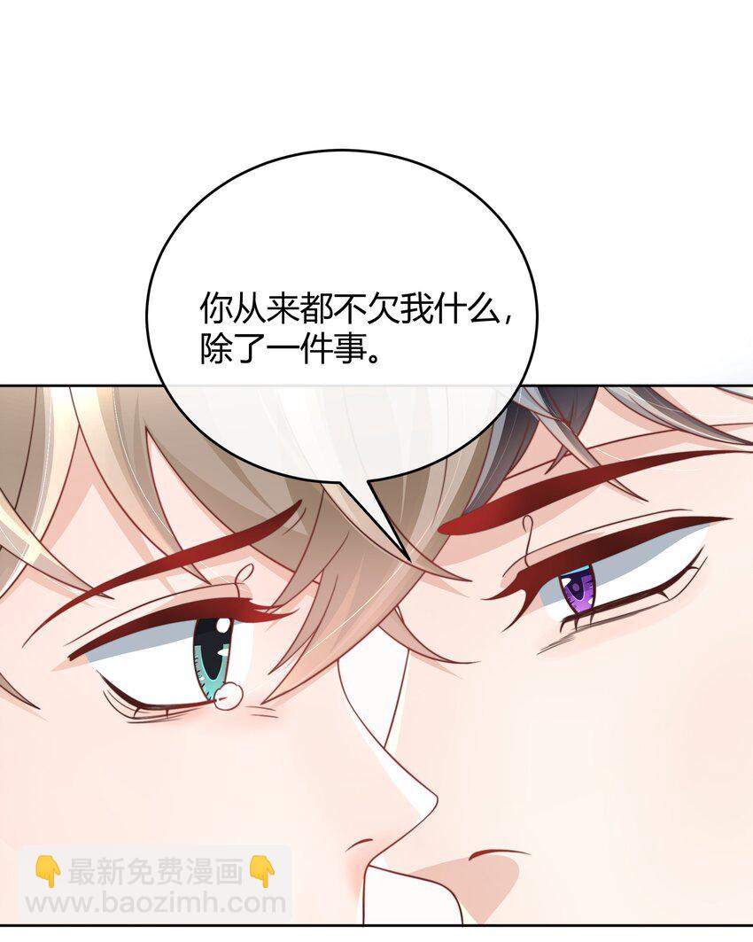 041 被发现，坦白了39