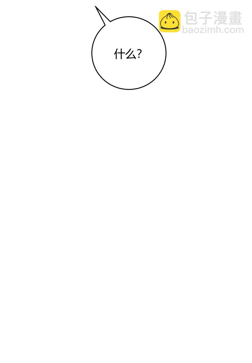 041 被发现，坦白了40