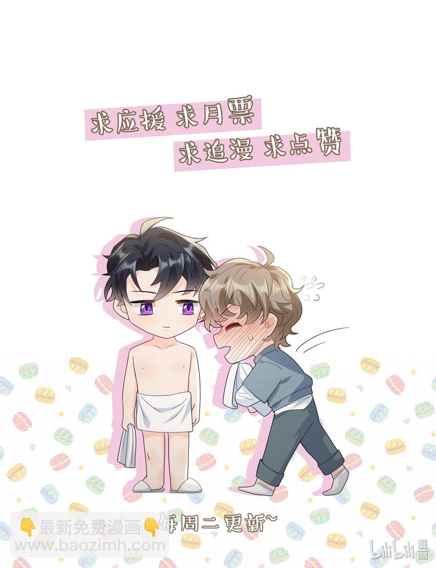 041 被发现，坦白了41
