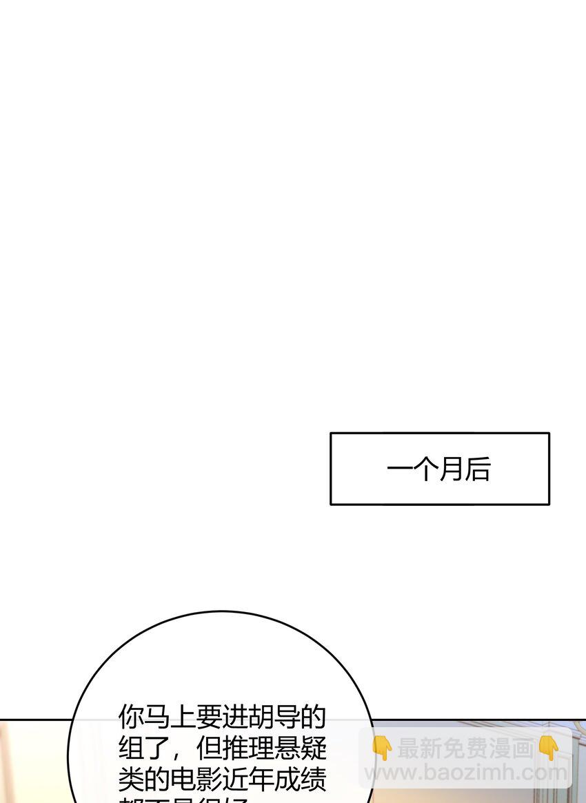 042 我的终生伴侣只有你一个17