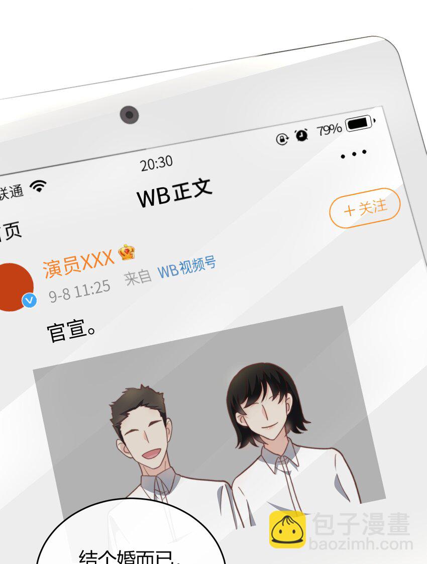 042 我的终生伴侣只有你一个20