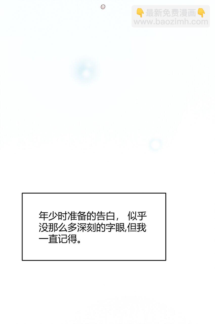 042 我的终生伴侣只有你一个5