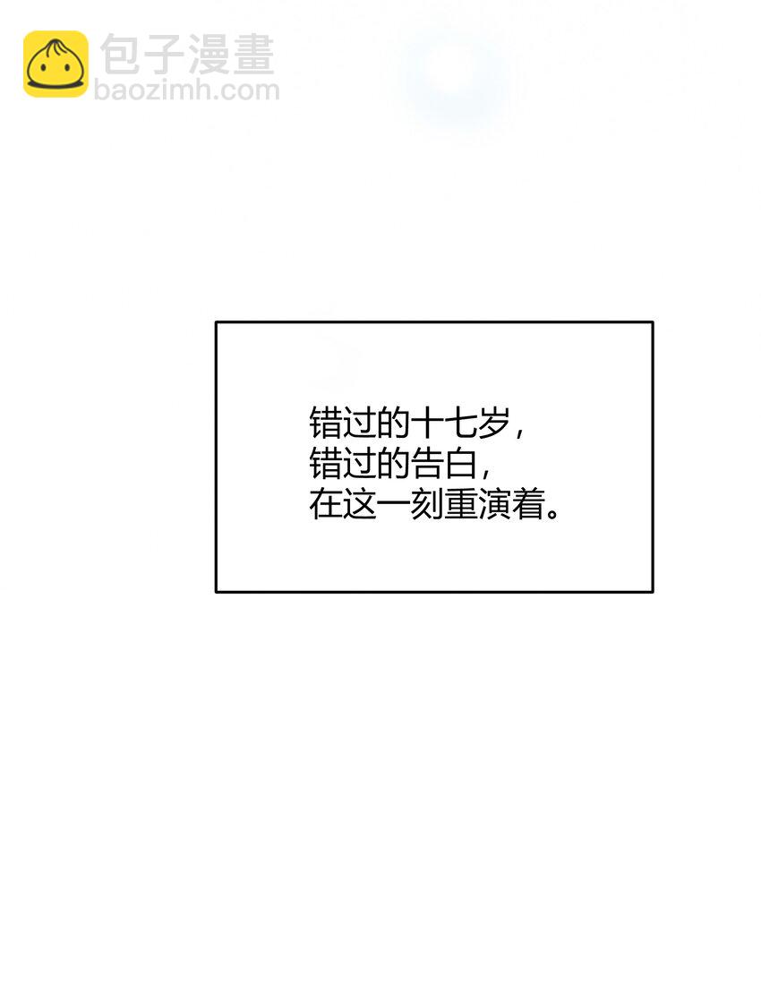 042 我的终生伴侣只有你一个6